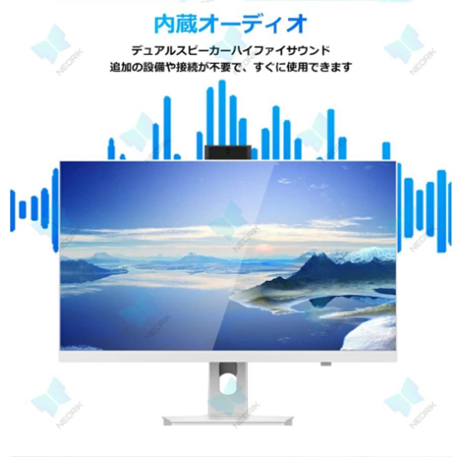 一体型PC デスクトップパソコン 一体型パソコン 24/27インチ Core i5