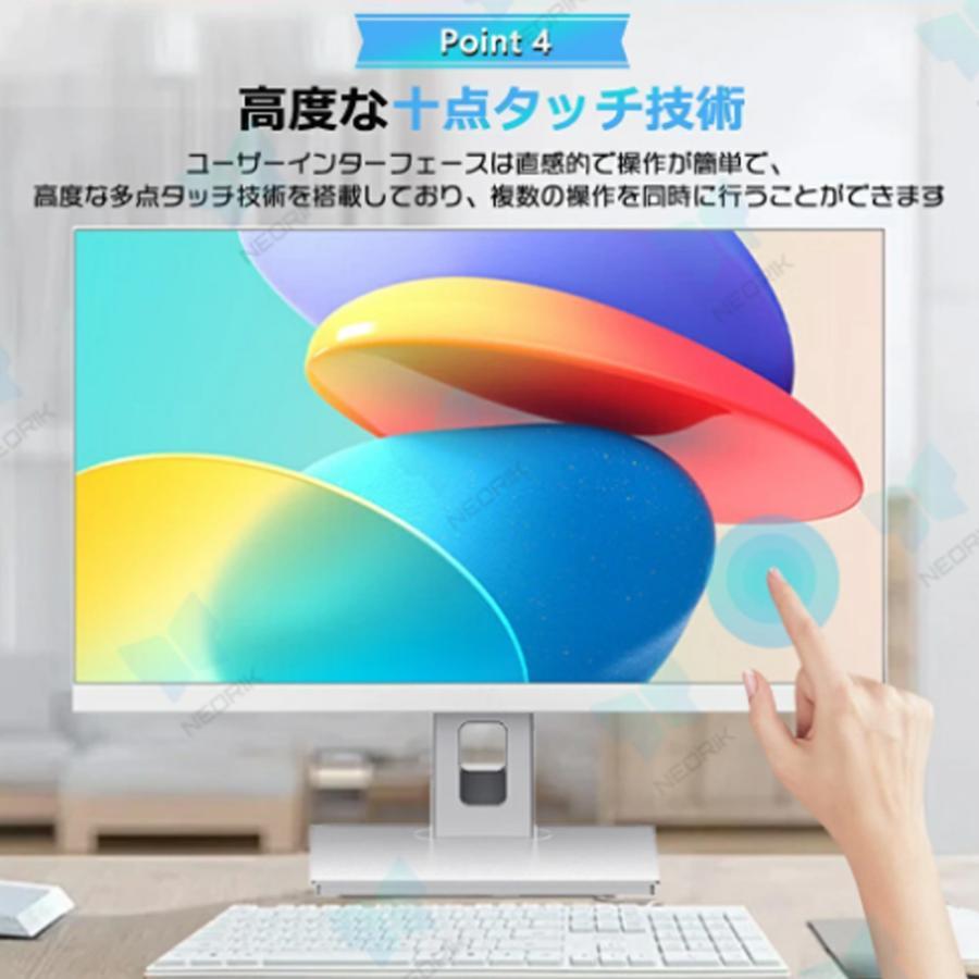 新品SSD搭載！Windows11 デスクトップPC 27インチ 一体型PC デスクトップパソコン 一体型パソコン 24/27インチ Core i5