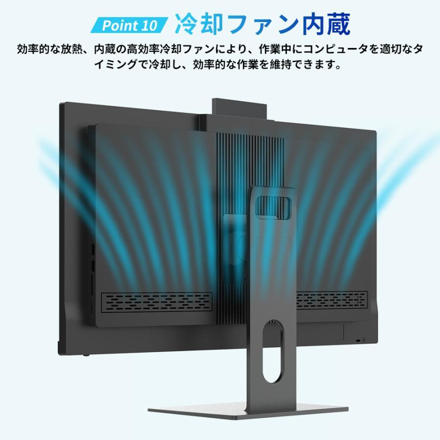 一体型PC デスクトップパソコン 一体型パソコン 24/27インチ Core i5