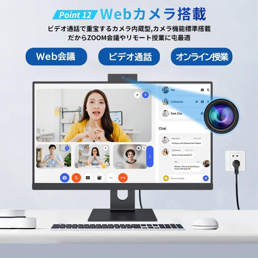 一体型PC デスクトップパソコン 一体型パソコン 24/27インチ Core i5