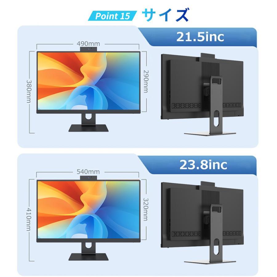 一体型PC デスクトップパソコン 一体型パソコン 24/27インチ Core i5