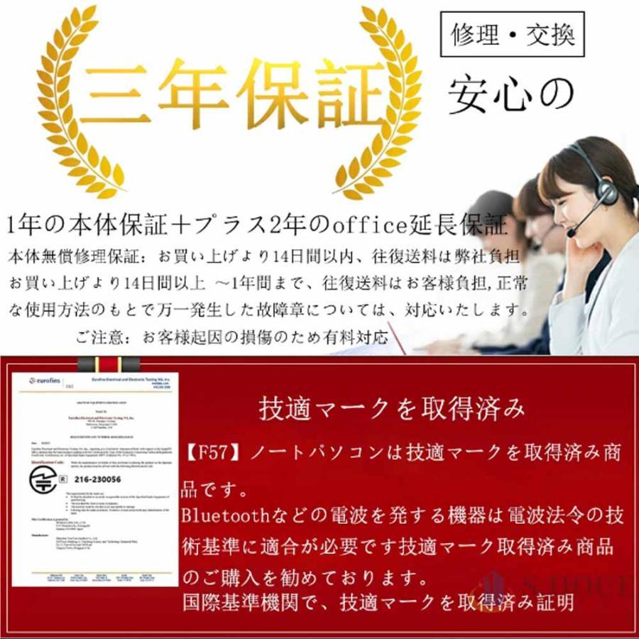 新品】ノートパソコン office付き 第11世代/第12世代 CPU フルHD液晶