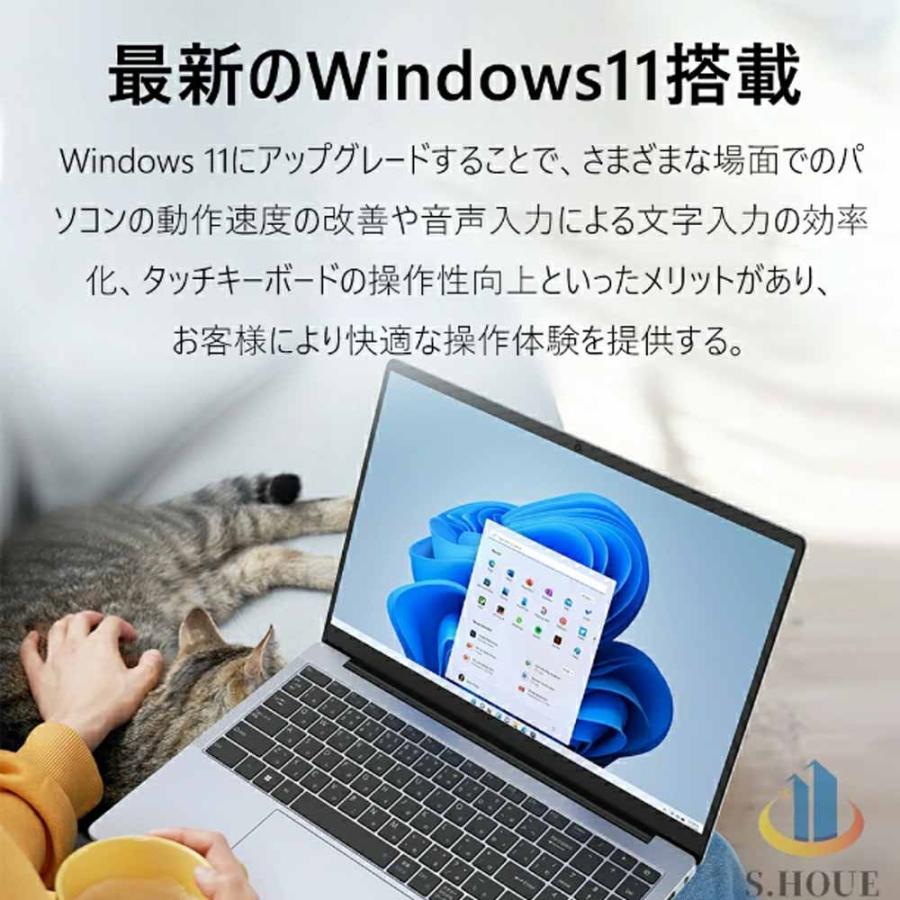 新品】ノートパソコン office付き 第11世代/第12世代 CPU フルHD液晶