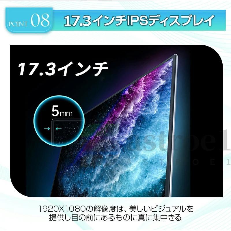 ノートパソコン office付き パソコンwindows11 17.3インチ 第12世代CPU
