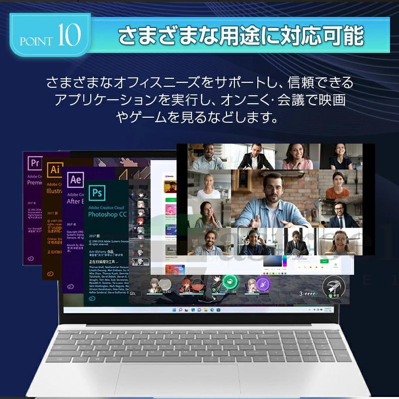 ノートパソコン office付き パソコンwindows11 17.3インチ 第12世代CPU