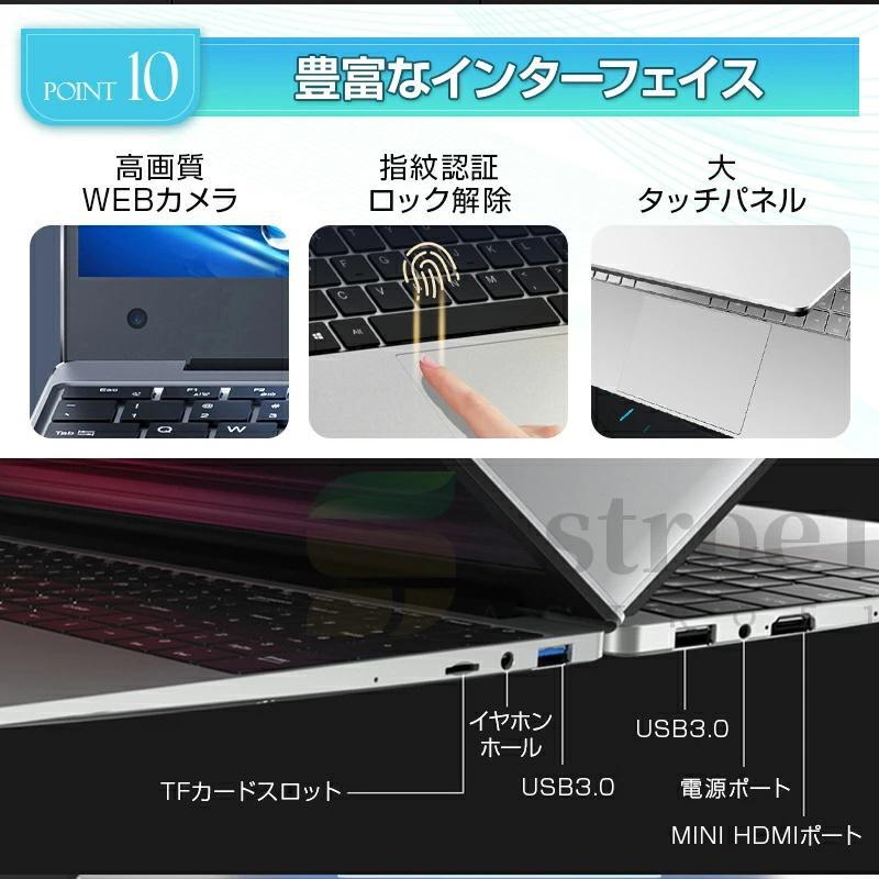 ノートパソコン office付き パソコンwindows11 17.3インチ 第12世代CPU