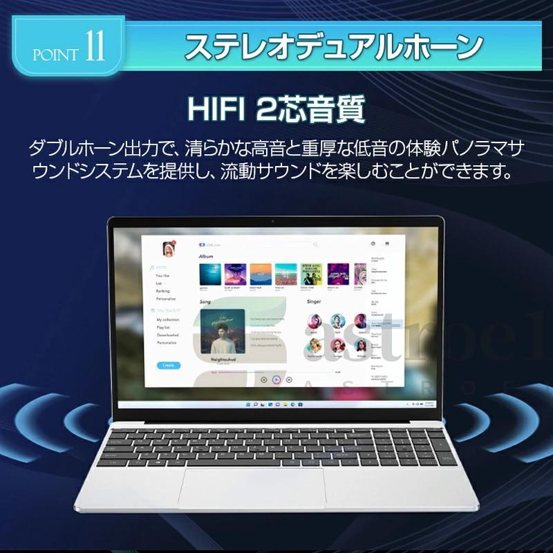 ノートパソコン office付き パソコンwindows11 17.3インチ 第12世代CPU