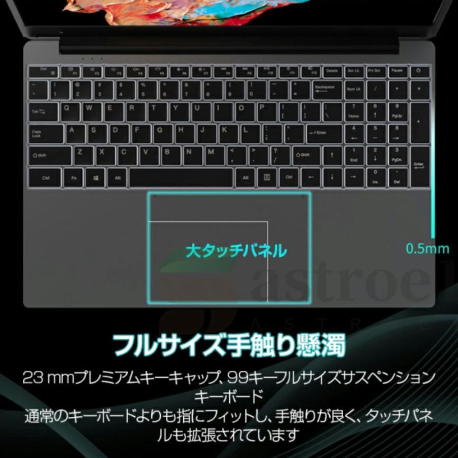ノートパソコン office付き パソコンwindows11 17.3インチ 第12世代CPU