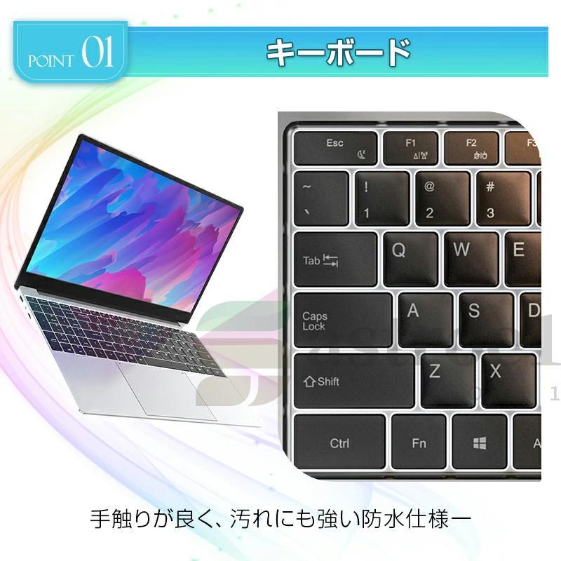 ノートパソコン office付き パソコンwindows11 17.3インチ 第12世代CPU