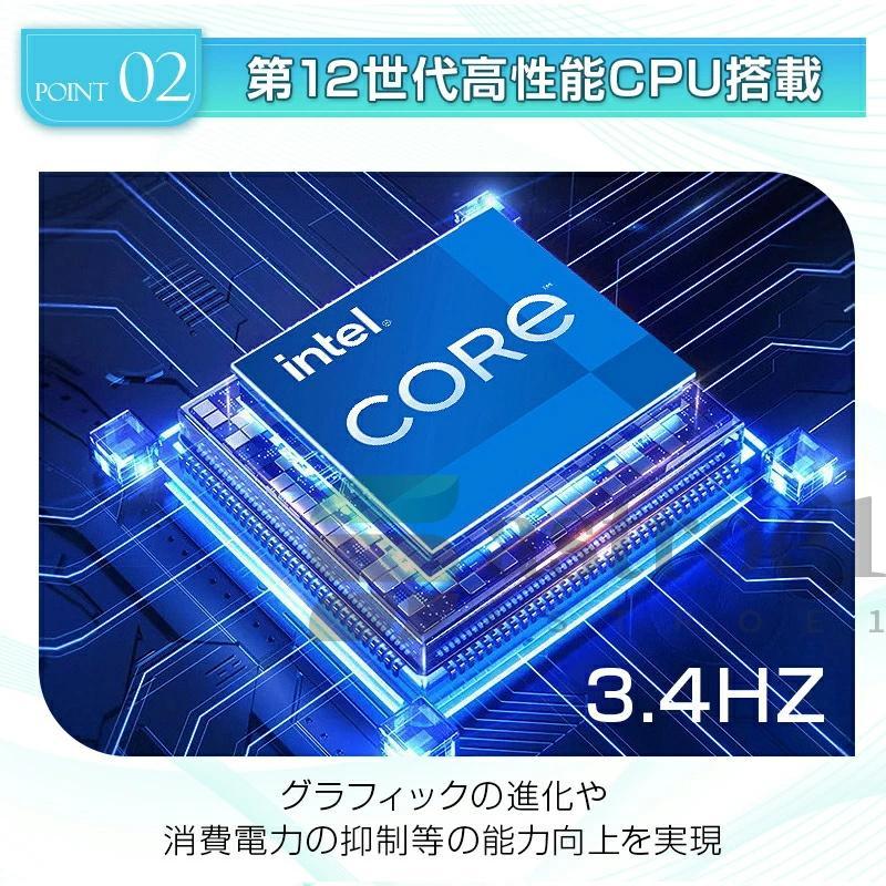 ノートパソコン office付き パソコンwindows11 17.3インチ 第12世代CPU