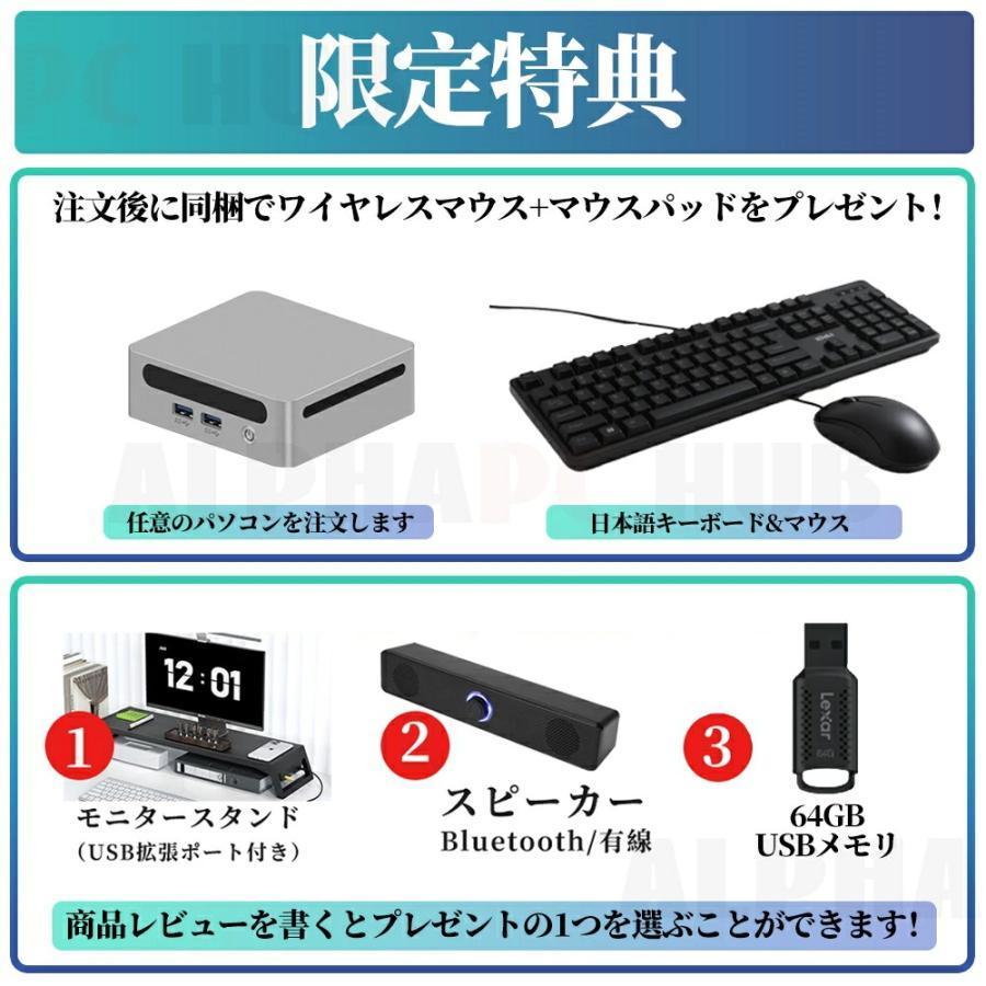 ミニPC minipc Windows 11 AMD Ryzen7 5800U 8コア16スレッド mini pc
