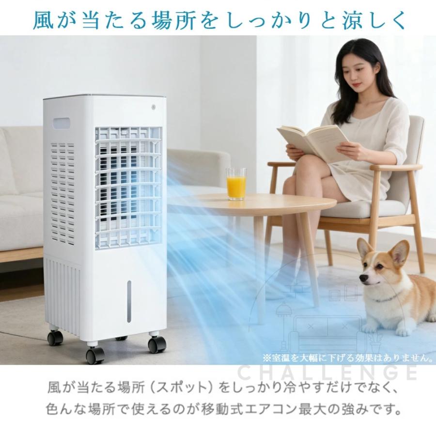 冷風機 強力 業務用 冷風扇 冷風扇風機 10L大容量 扇風機 小型 寝室用