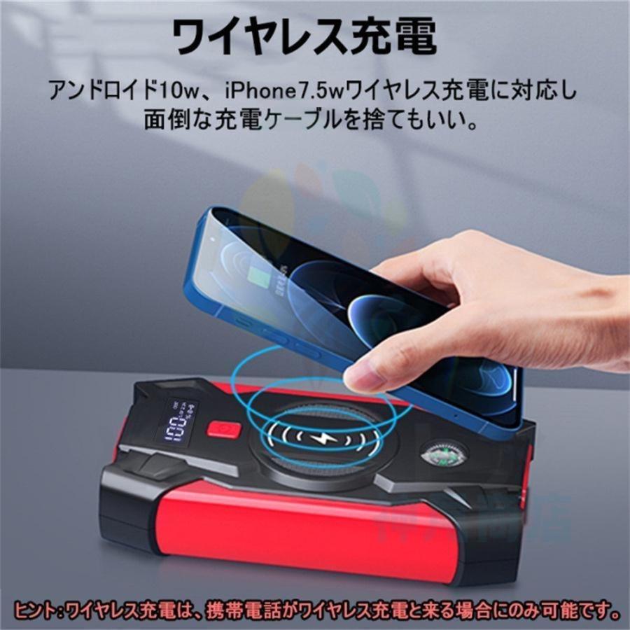 ジャンプスターター 大容量 12V ポータブル電源 モバイルバッテリー 車