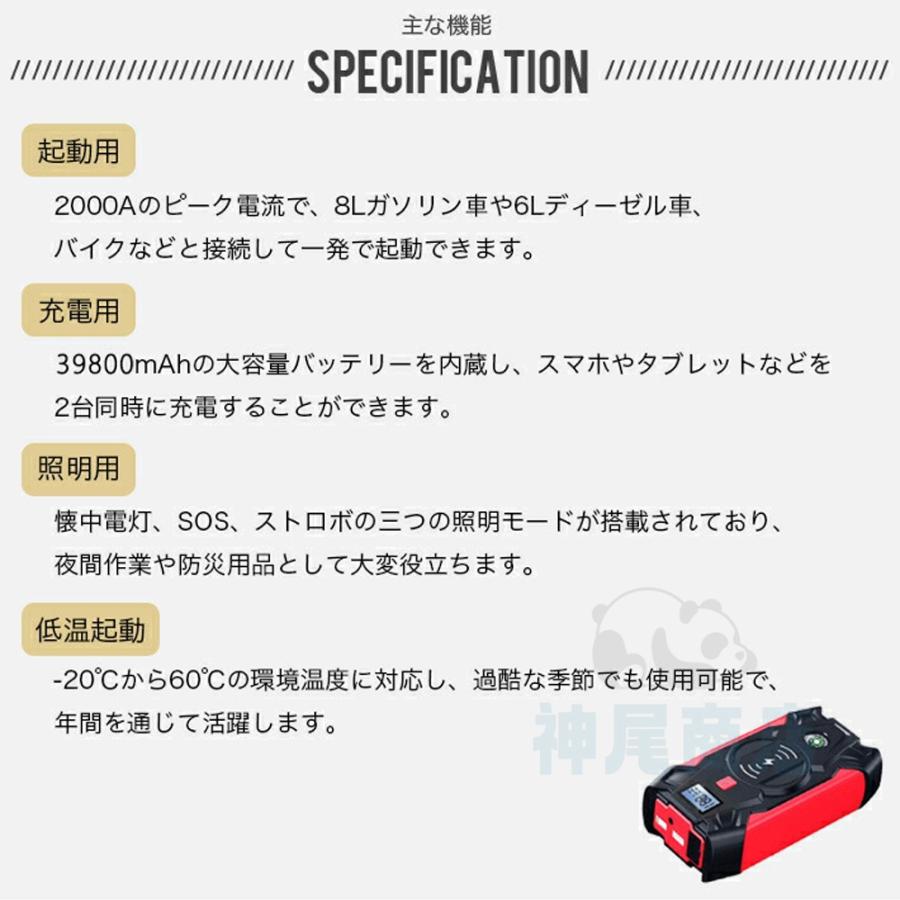 ジャンプスターター 大容量 12V ポータブル電源 モバイルバッテリー 車