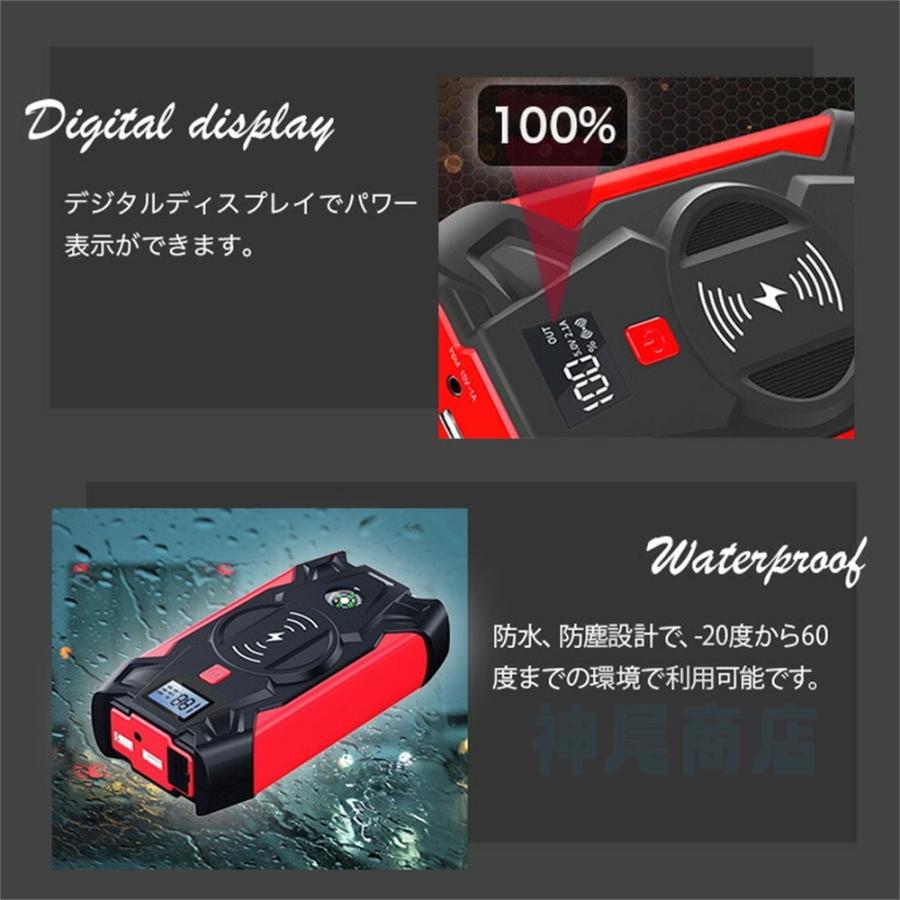 ジャンプスターター 大容量 12V ポータブル電源 モバイルバッテリー 車