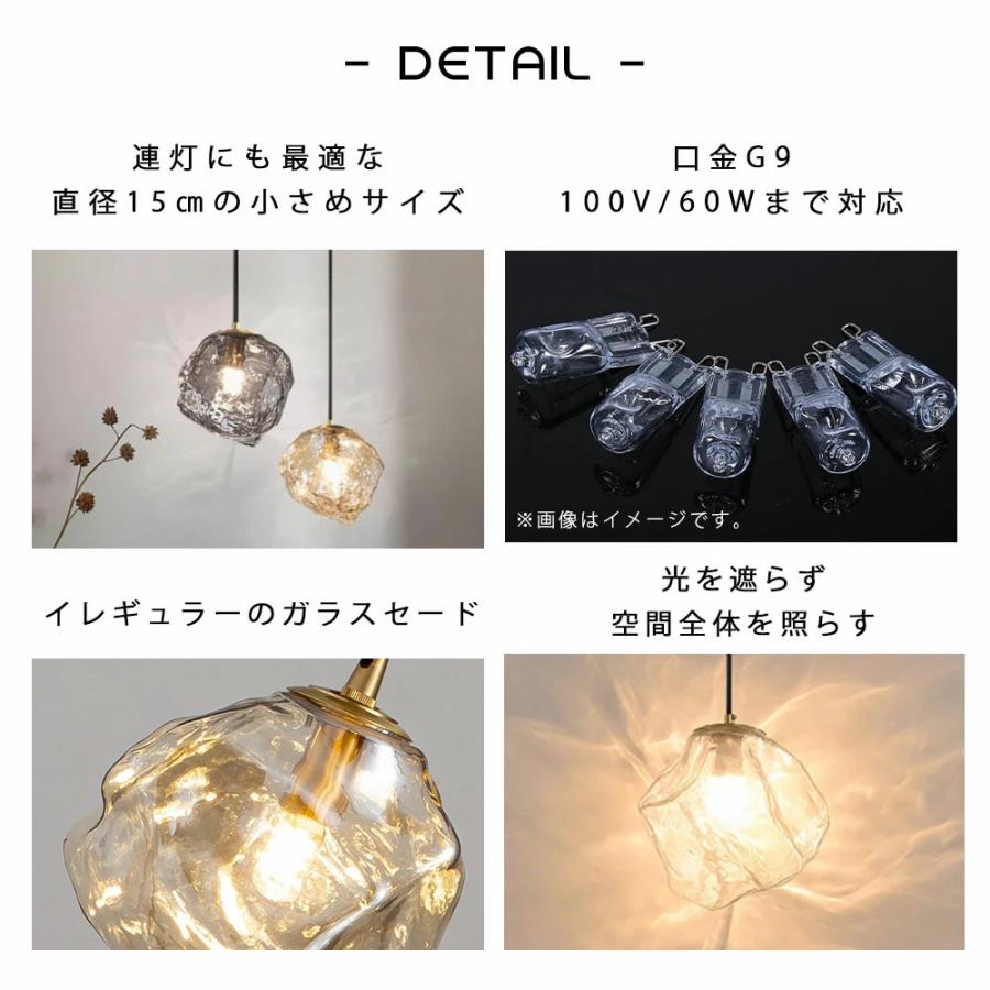 ペンダントライト おしゃれ 三色変光 ガラス 1灯 吊下げ灯 照明 北欧