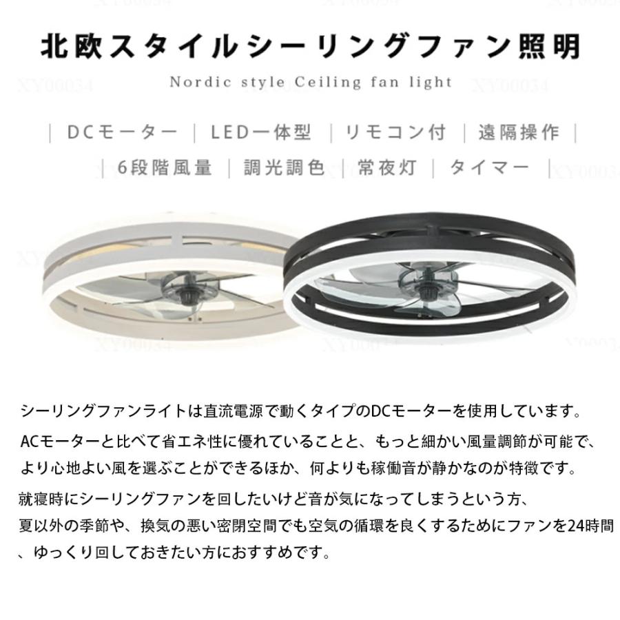 シーリングファン シーリングファンライト LED シーリングライト 超高