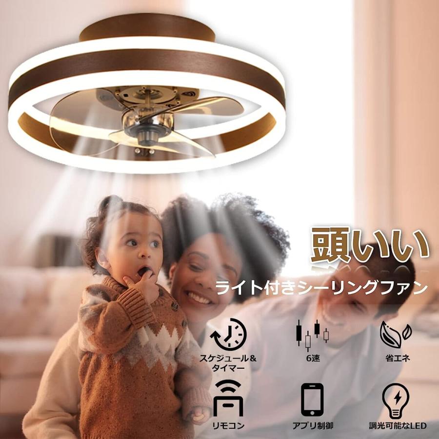 シーリングファンライト DCモーター LED おしゃれ 北欧 電気 シーリングファン オシャレ 照明器具 6畳 8畳 10畳 12畳 調光調色 音楽再生 Bluetooth対応_11