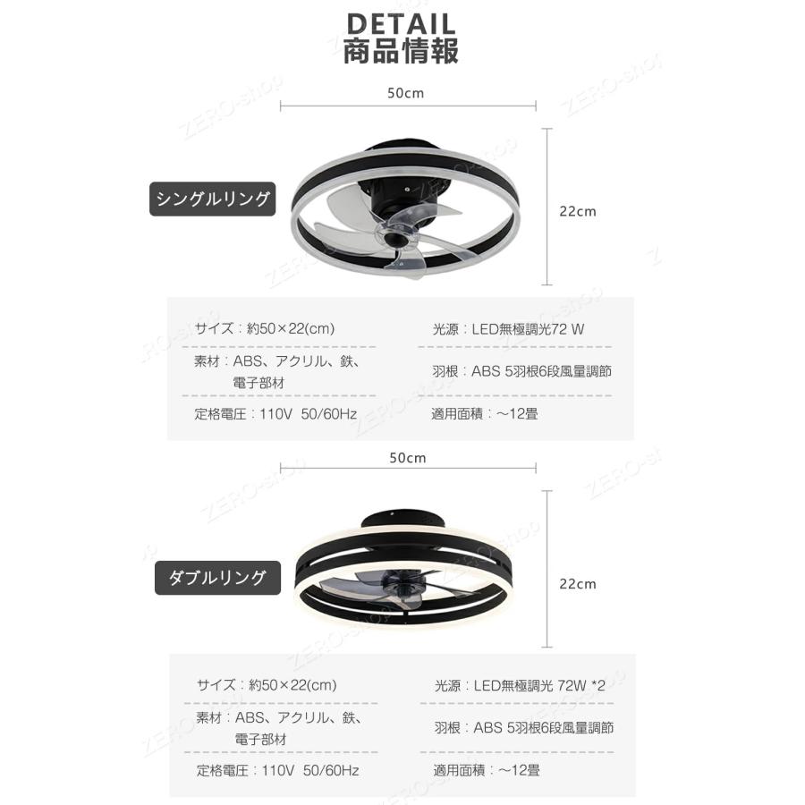 シーリングファンライト DCモーター LED おしゃれ 北欧 電気 シーリングファン オシャレ 照明器具 6畳 8畳 10畳 12畳 調光調色 音楽再生 Bluetooth対応_13