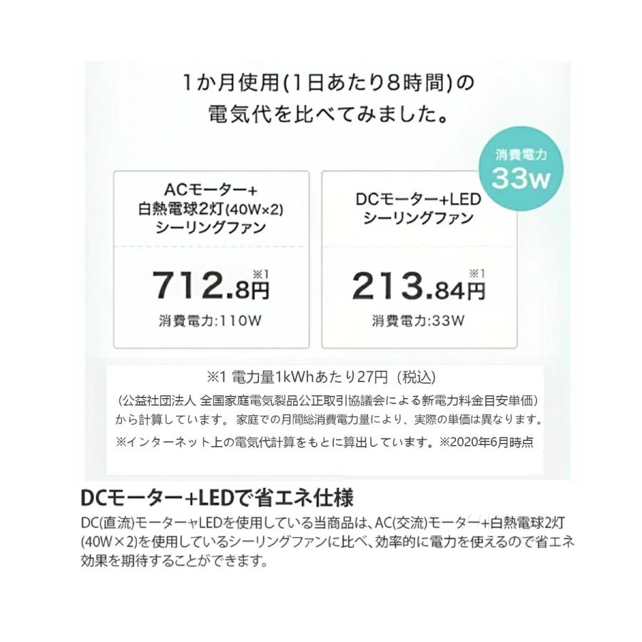 シーリングファンライト DCモーター LED おしゃれ 北欧 電気 シーリングファン オシャレ 照明器具 6畳 8畳 10畳 12畳 調光調色 音楽再生 Bluetooth対応_14