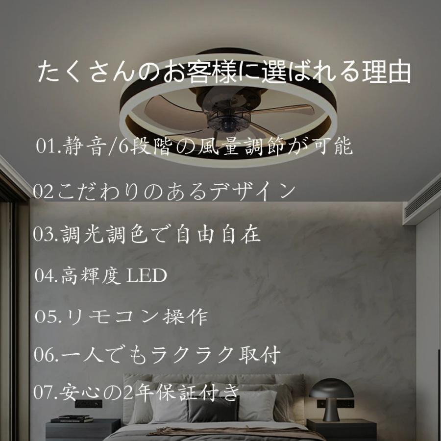 シーリングファンライト DCモーター LED おしゃれ 北欧 電気 シーリングファン オシャレ 照明器具 6畳 8畳 10畳 12畳 調光調色 音楽再生 Bluetooth対応_2