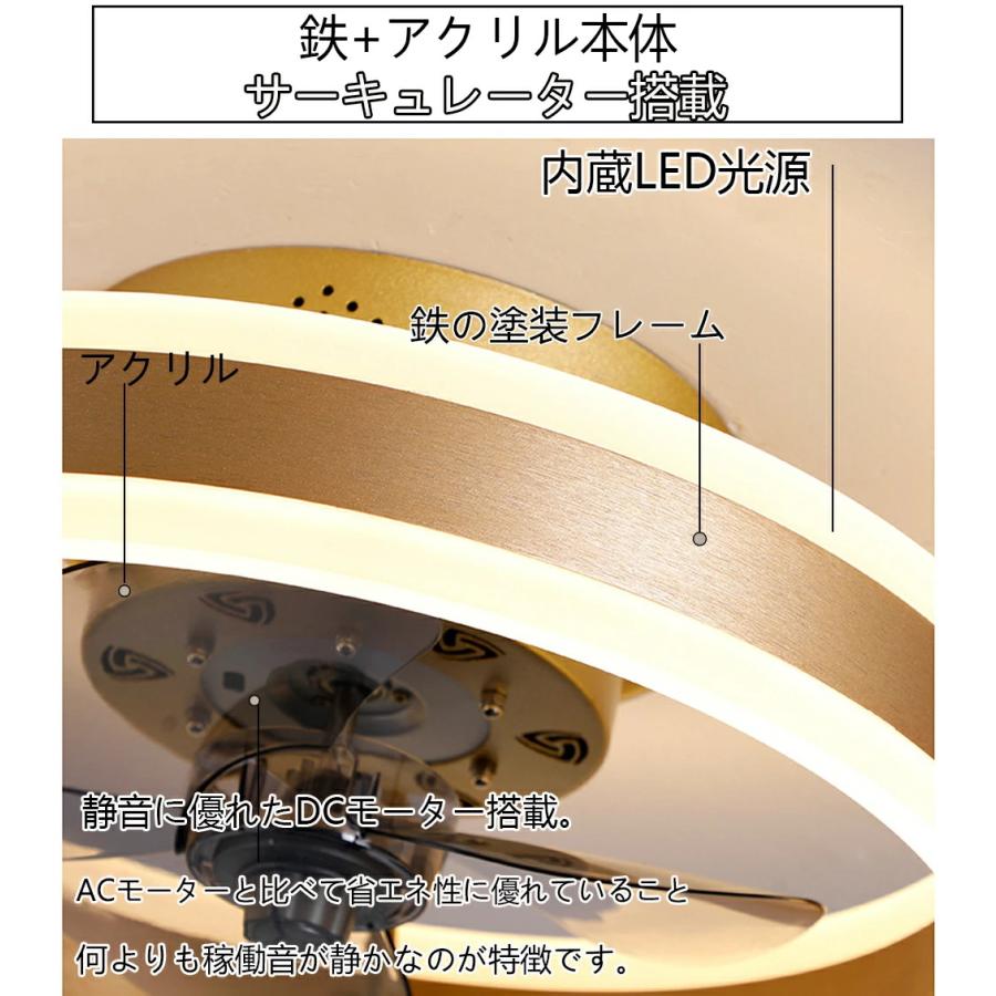 シーリングファンライト DCモーター LED おしゃれ 北欧 電気 シーリングファン オシャレ 照明器具 6畳 8畳 10畳 12畳 調光調色 音楽再生 Bluetooth対応_3
