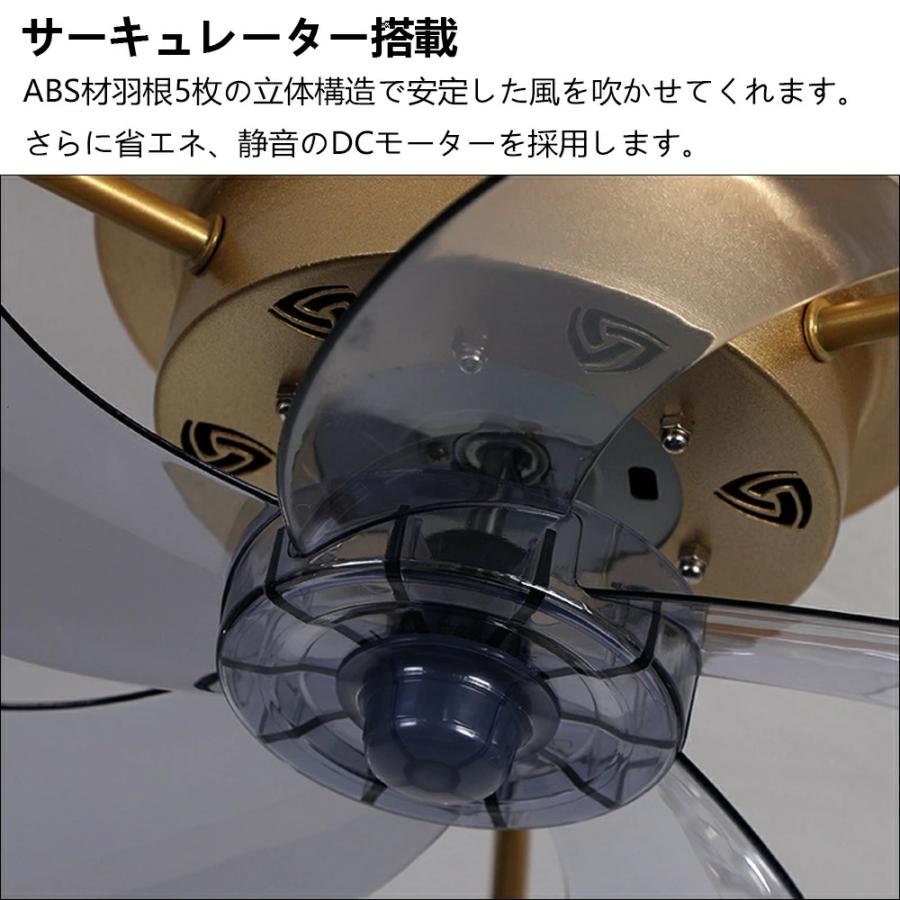 シーリングファンライト DCモーター LED おしゃれ 北欧 電気 シーリングファン オシャレ 照明器具 6畳 8畳 10畳 12畳 調光調色 音楽再生 Bluetooth対応_4