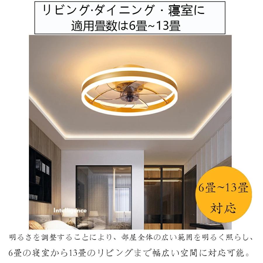 シーリングファンライト DCモーター LED おしゃれ 北欧 電気 シーリングファン オシャレ 照明器具 6畳 8畳 10畳 12畳 調光調色 音楽再生 Bluetooth対応_6