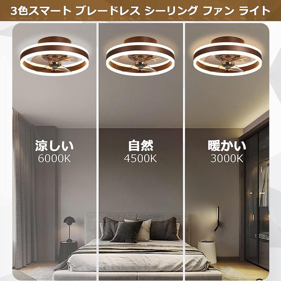 シーリングファンライト DCモーター LED おしゃれ 北欧 電気 シーリングファン オシャレ 照明器具 6畳 8畳 10畳 12畳 調光調色 音楽再生 Bluetooth対応_8