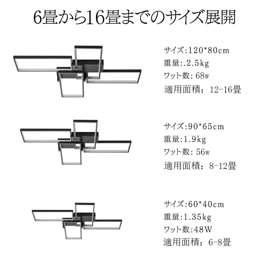 シーリングライト おしゃれ 北欧 LED 調光調色 リモコン操作 寝室 リビング 照明 間接照明 省エネ インテリア 和室 洋室 天井照明 6畳 8畳 10畳 12畳 14畳 16畳の画像