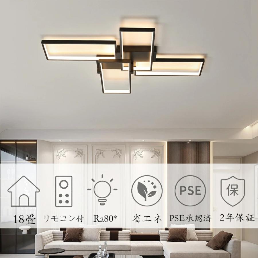 シーリングライト おしゃれ 北欧 LED 調光調色 リモコン操作 寝室 リビング 照明 間接照明 省エネ インテリア 和室 洋室 天井照明 6畳 8畳 10畳 12畳 14畳 16畳の画像