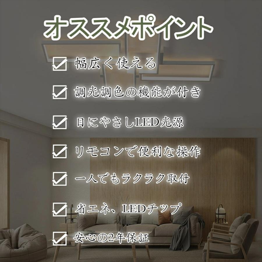 シーリングライト おしゃれ 北欧 LED 調光調色 リモコン操作 寝室 リビング 照明 間接照明 省エネ インテリア 和室 洋室 天井照明 6畳 8畳 10畳 12畳 14畳 16畳の画像
