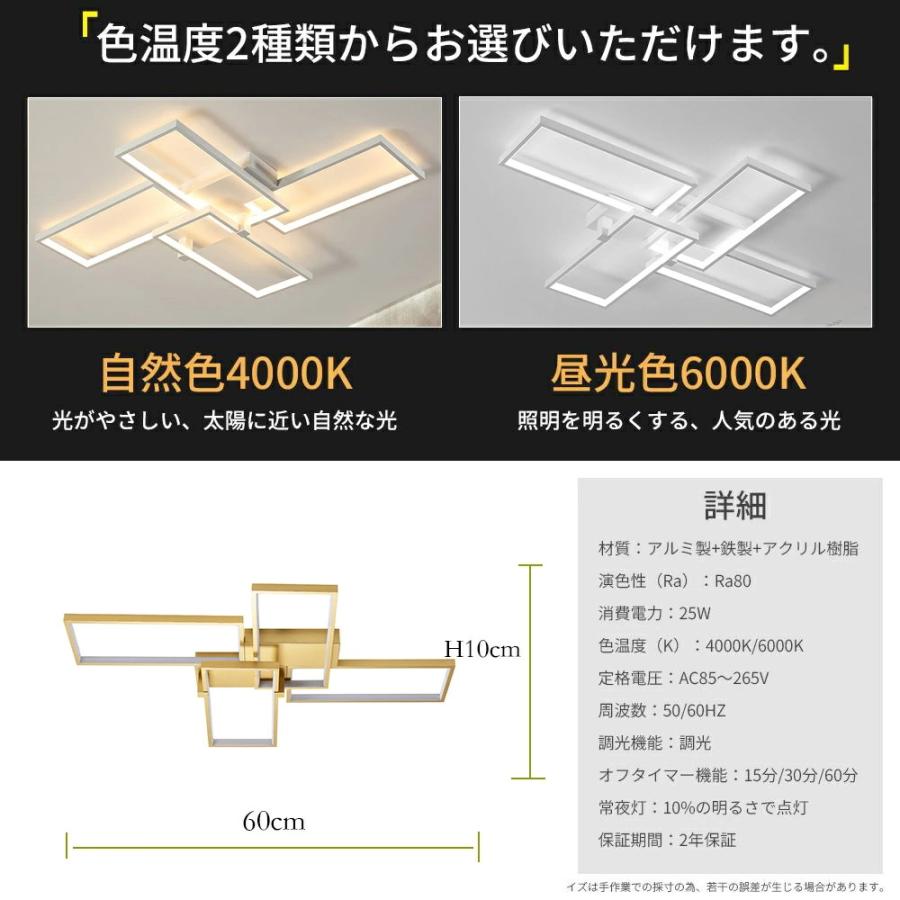 シーリングライト おしゃれ 北欧 LED 調光調色 リモコン操作 寝室 リビング 照明 間接照明 省エネ インテリア 和室 洋室 天井照明 6畳 8畳 10畳 12畳 14畳 16畳の画像