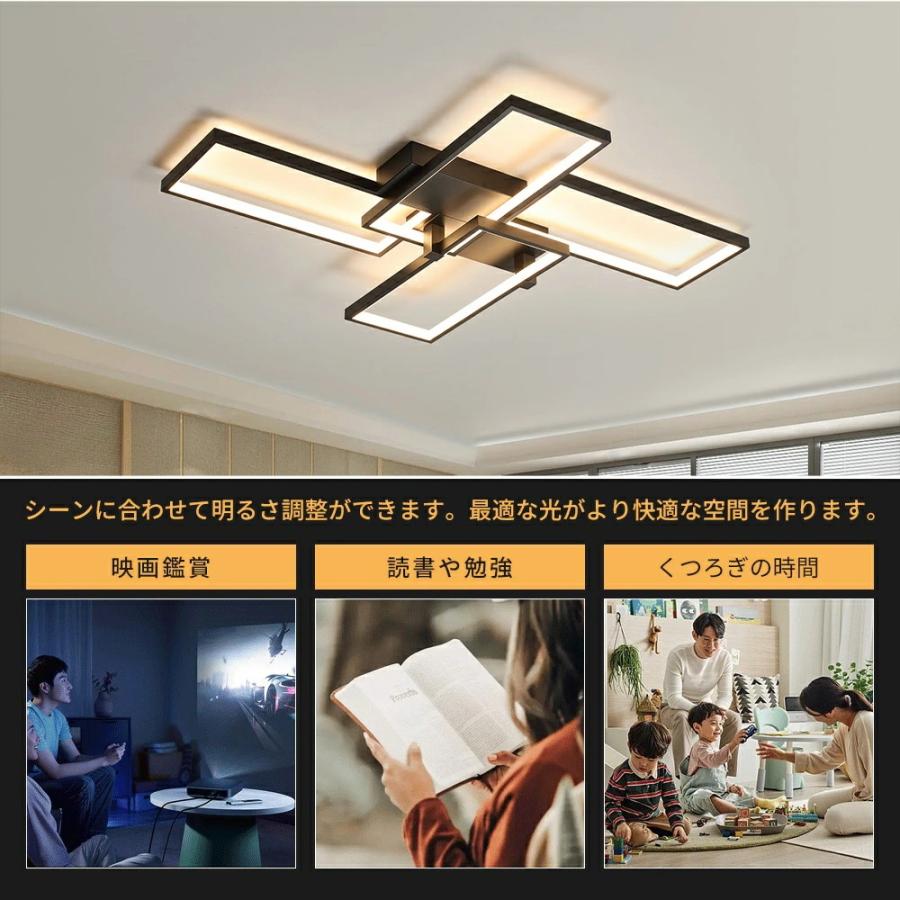 シーリングライト おしゃれ 北欧 LED 調光調色 リモコン操作 寝室 リビング 照明 間接照明 省エネ インテリア 和室 洋室 天井照明 6畳 8畳 10畳 12畳 14畳 16畳の画像
