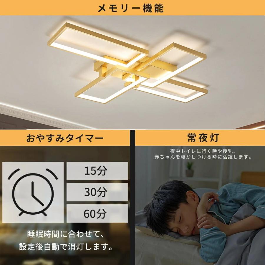 シーリングライト おしゃれ 北欧 LED 調光調色 リモコン操作 寝室 リビング 照明 間接照明 省エネ インテリア 和室 洋室 天井照明 6畳 8畳 10畳 12畳 14畳 16畳の画像