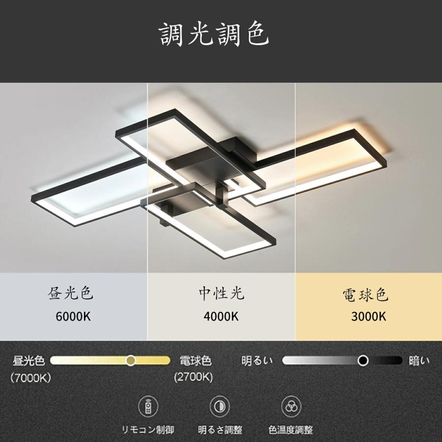 シーリングライト おしゃれ 北欧 LED 調光調色 リモコン操作 寝室 リビング 照明 間接照明 省エネ インテリア 和室 洋室 天井照明 6畳 8畳 10畳 12畳 14畳 16畳の画像