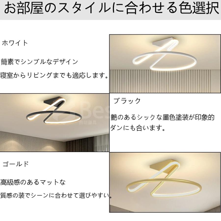シーリングライト おしゃれ 明るい ビームテック 照明 北欧 リビング