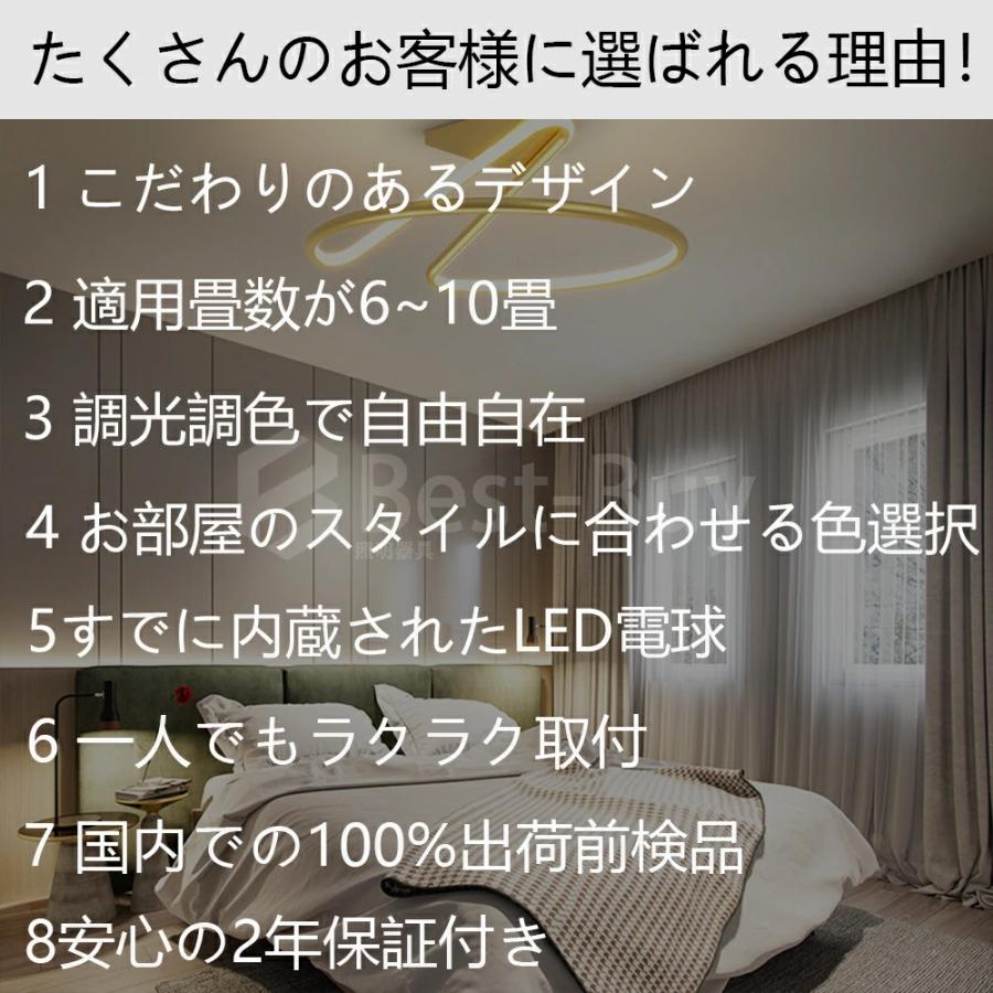 シーリングライト おしゃれ 明るい ビームテック 照明 北欧 リビング