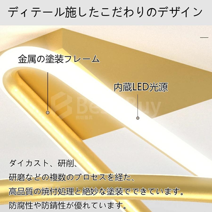 シーリングライト おしゃれ 明るい ビームテック 照明 北欧 リビング