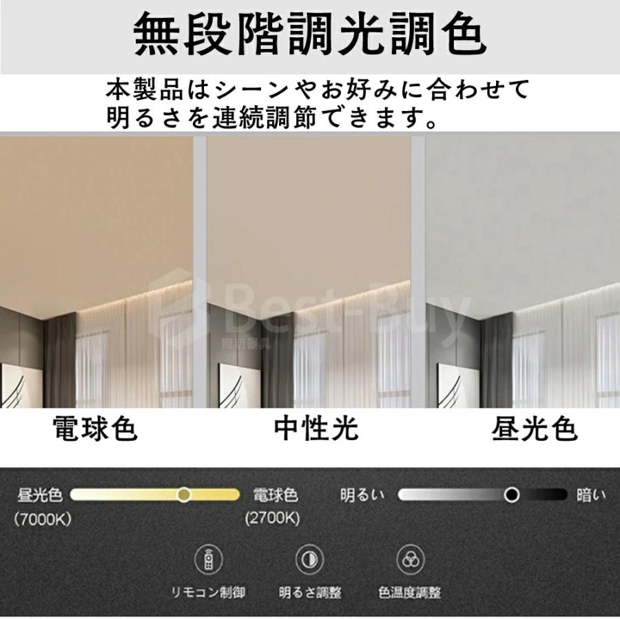 シーリングライト おしゃれ 明るい ビームテック 照明 北欧 リビング