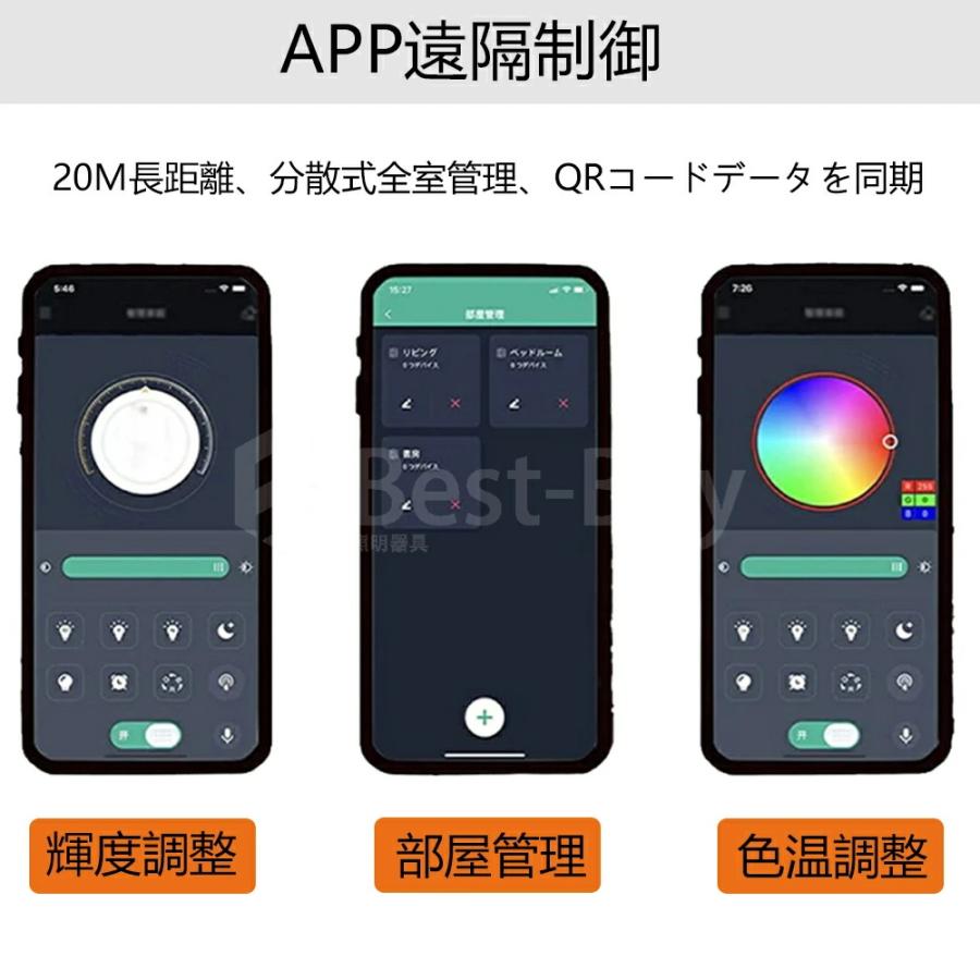 シーリングライト おしゃれ 明るい ビームテック 照明 北欧 リビング