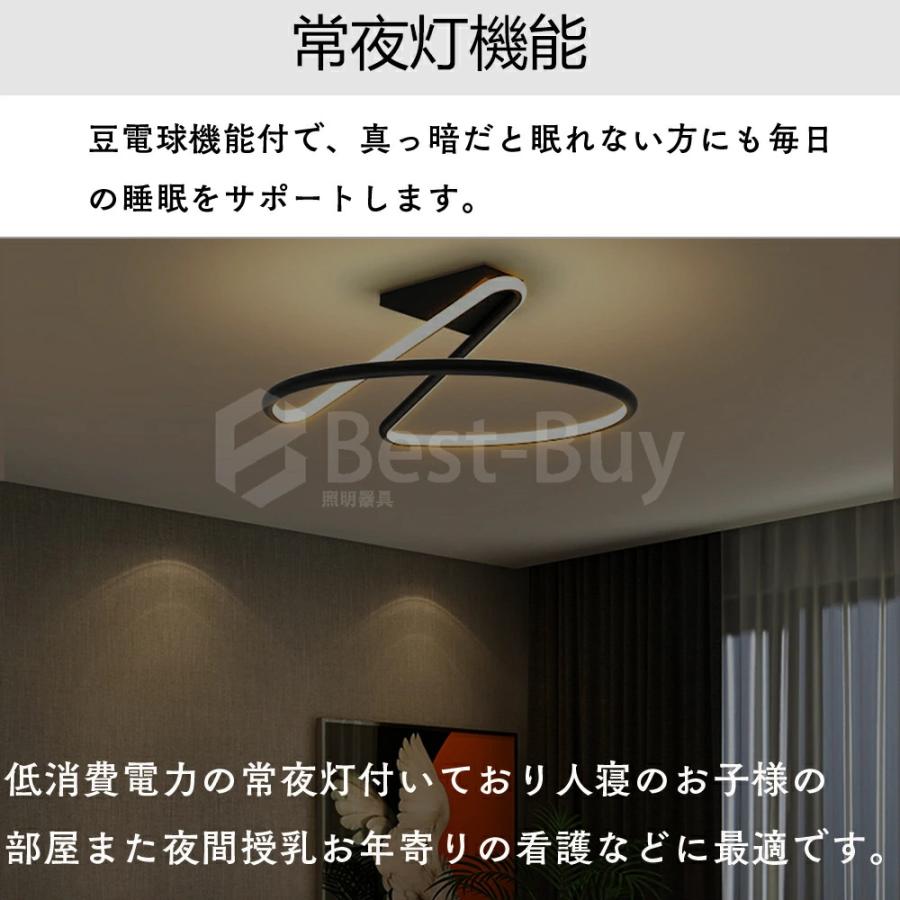 シーリングライト おしゃれ 明るい ビームテック 照明 北欧 リビング