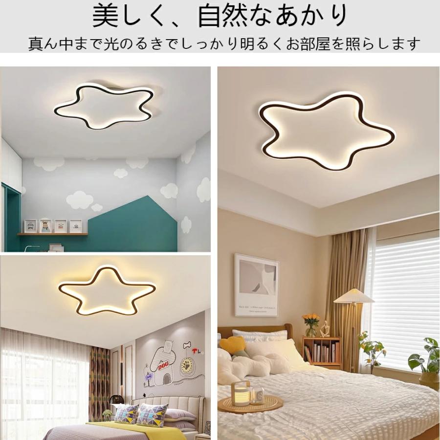 シーリングライト LED 北欧 可愛い 子供部屋 おしゃれ リモコン付き 調