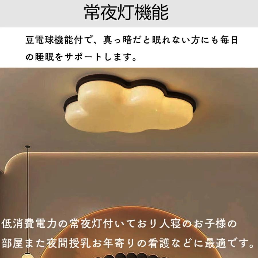 シーリングライト LED 調光調色 おしゃれ 6畳 8畳 10畳 12畳 明るい 雲