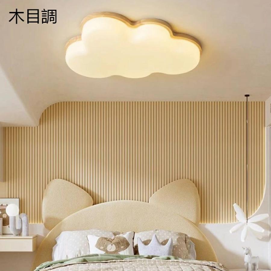 シーリングライト おしゃれ LED 調光調色 天井照明 照明器具 6〜12畳 シーリングライト LED 調光調色 おしゃれ 6畳 8畳 10畳 12畳 明るい 雲