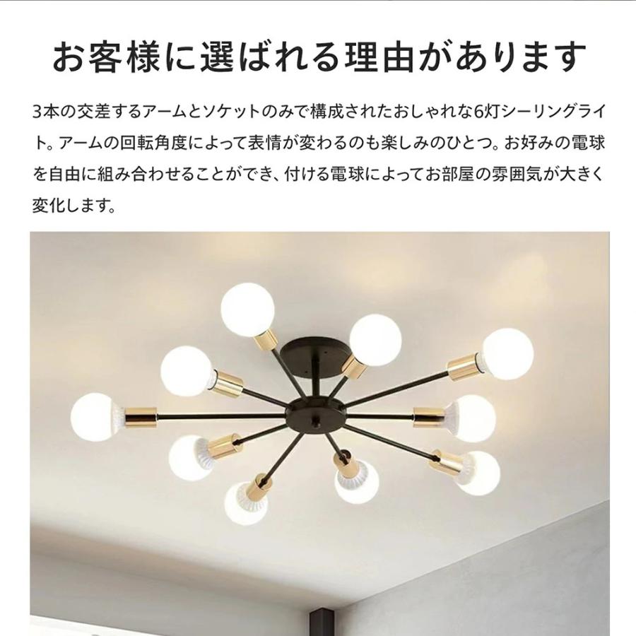 シーリングライト LED 6灯 8灯 10灯 6畳 8畳 10畳 12畳 14畳 16畳 北欧