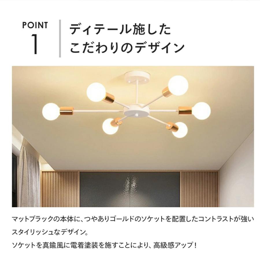 シーリングライト LED 6灯 8灯 10灯 6畳 8畳 10畳 12畳 14畳 16畳 北欧