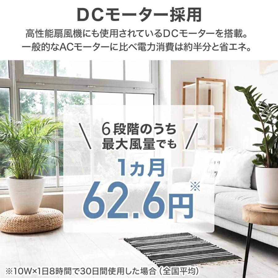 シーリングファン 扇風機 シーリングファンライト シーリングライト ファン led 6畳 8畳 12畳 調光調色 おしゃれ 北欧 ファン付き照明 寝室 和室 居間 脱衣所の画像