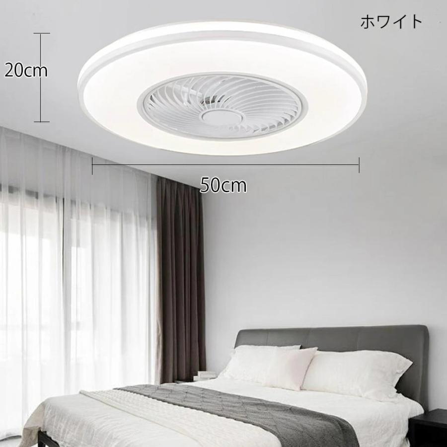 シーリングファン 扇風機 シーリングファンライト シーリングライト ファン led 6畳 8畳 12畳 調光調色 おしゃれ 北欧 ファン付き照明 寝室 和室 居間 脱衣所の画像