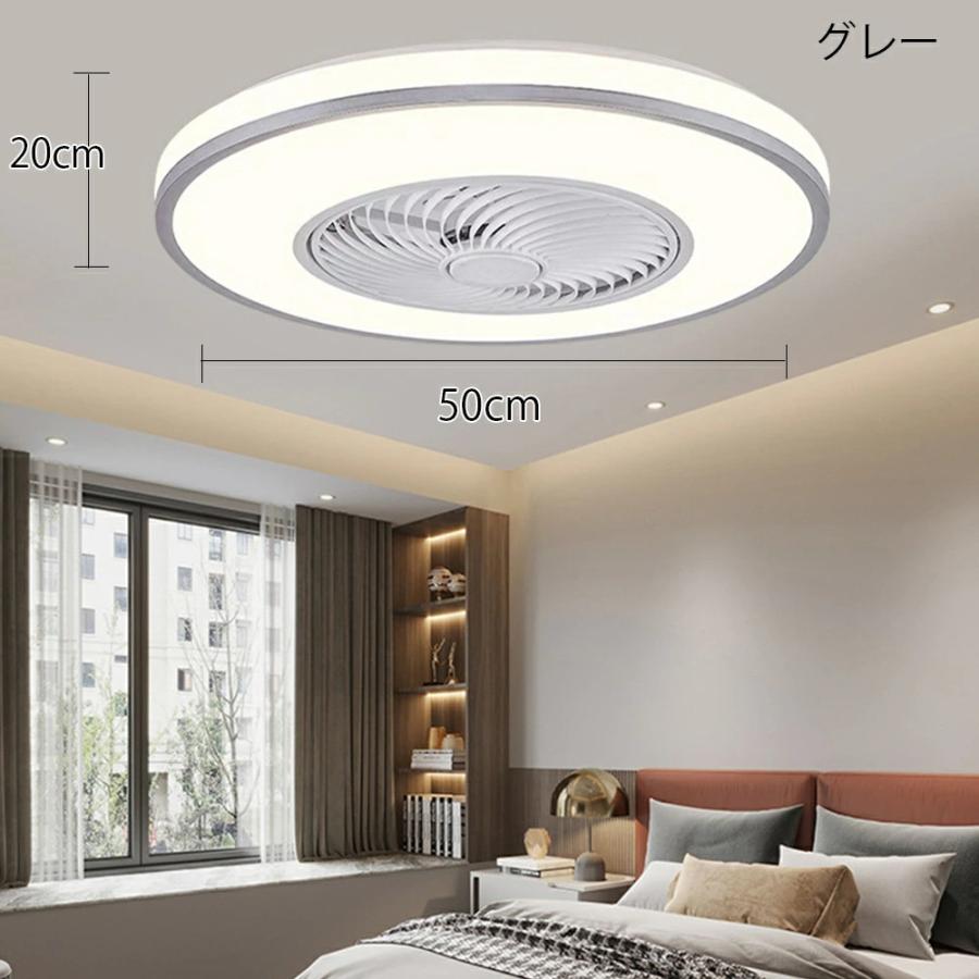 シーリングファン 扇風機 シーリングファンライト シーリングライト ファン led 6畳 8畳 12畳 調光調色 おしゃれ 北欧 ファン付き照明 寝室 和室 居間 脱衣所の画像